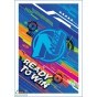 KOC DZIECIĘCY 100 X 150 CM NERF NF-2126FB