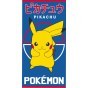 RĘCZNIK KĄPIELOWY PLAŻOWY 70 X 140 CM POKEMON PIKA230615-R